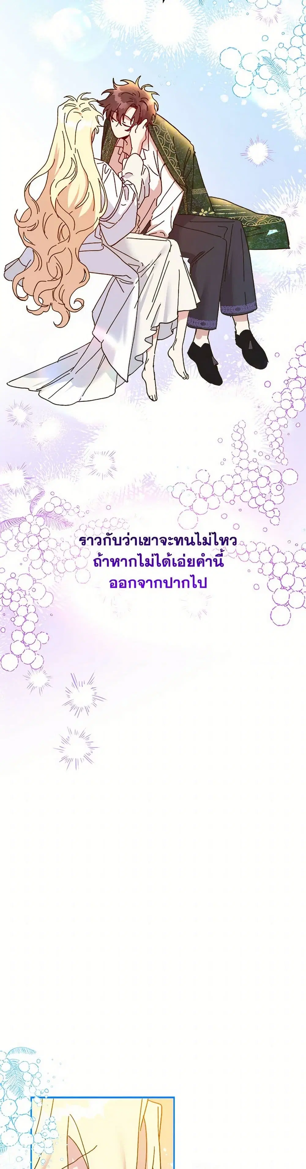 หน้า 5 จาก 47