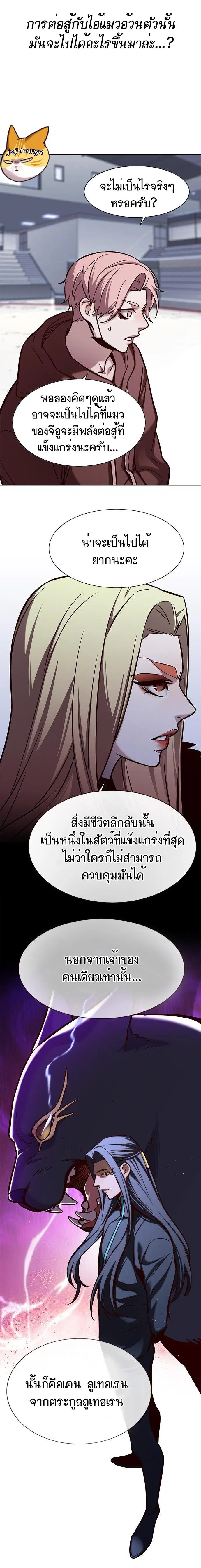 หน้า 14 จาก 19