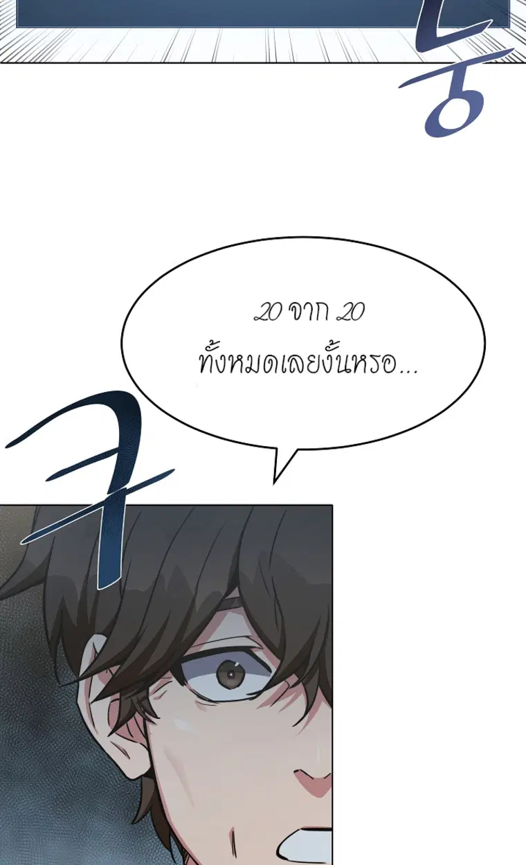 หน้า 21 จาก 143