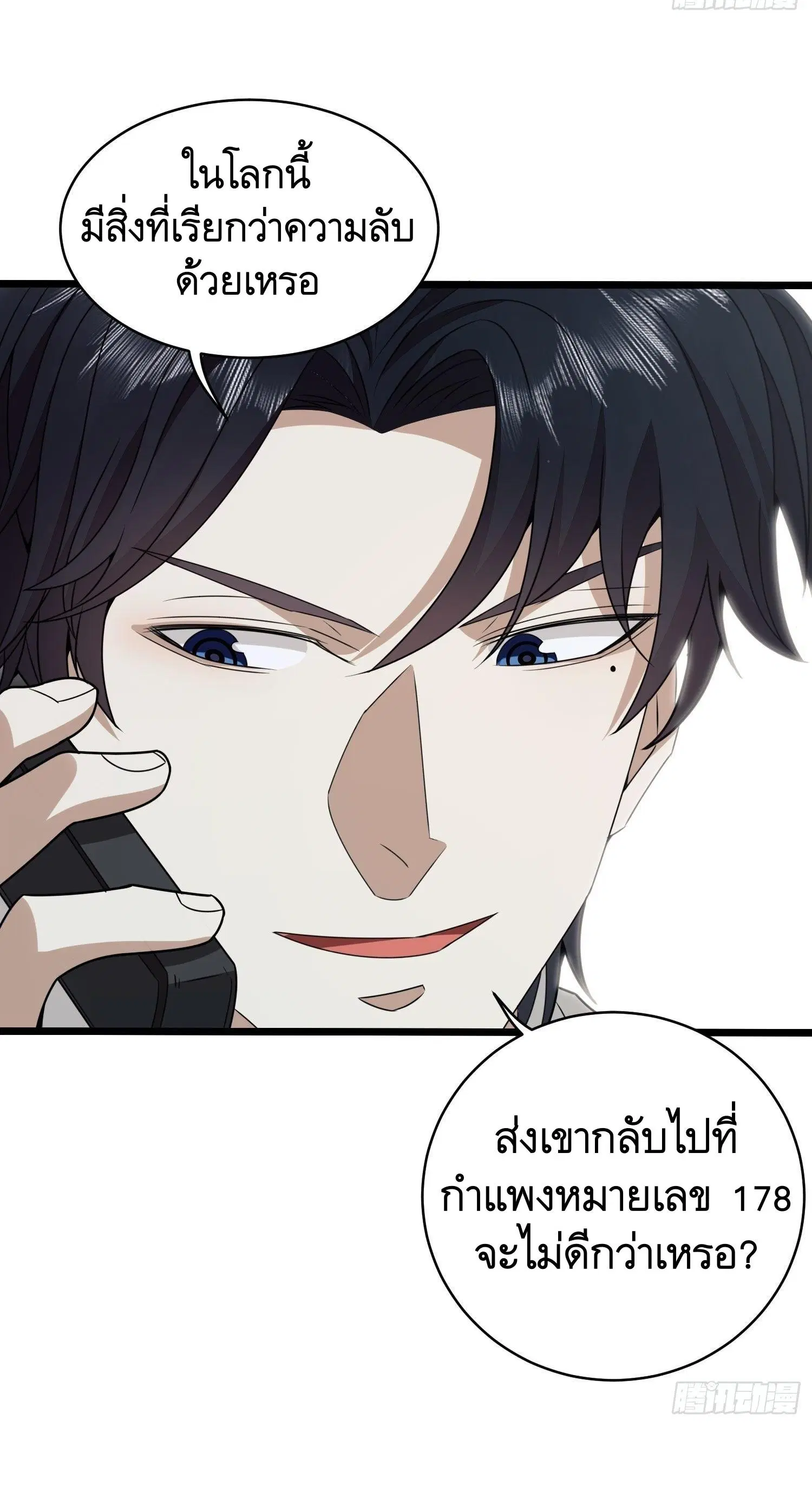 หน้า 37 จาก 50