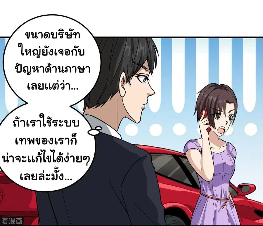 หน้า 12 จาก 33
