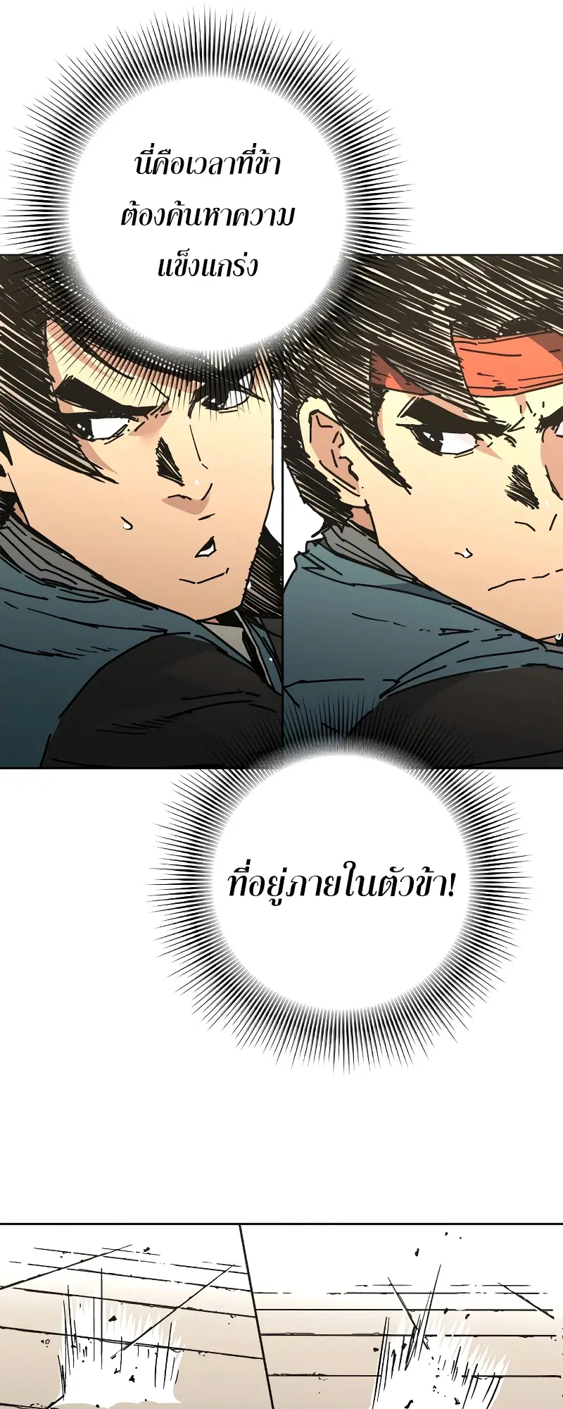 หน้า 42 จาก 58