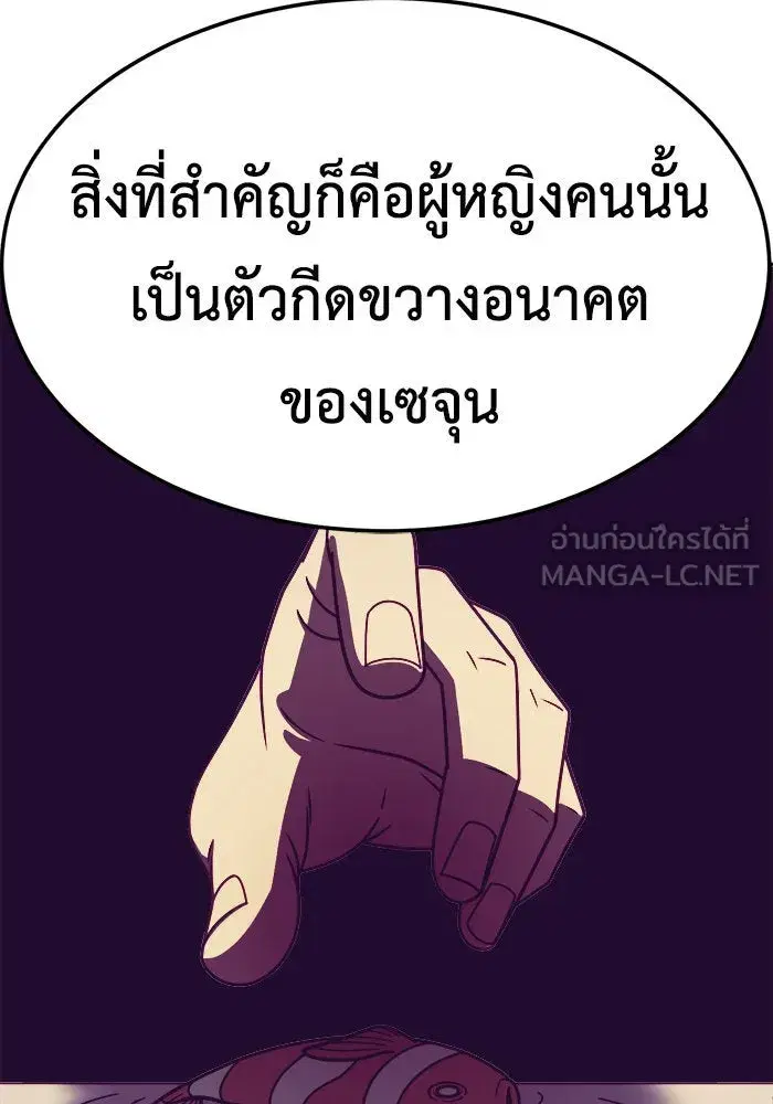 หน้า 51 จาก 169