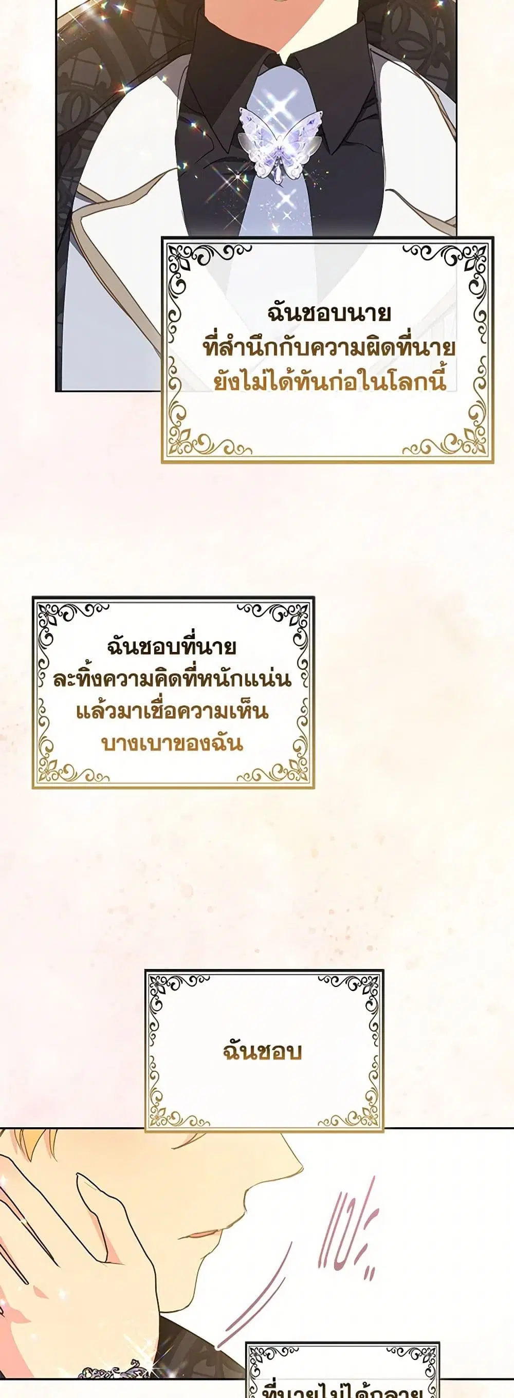 หน้า 20 จาก 39