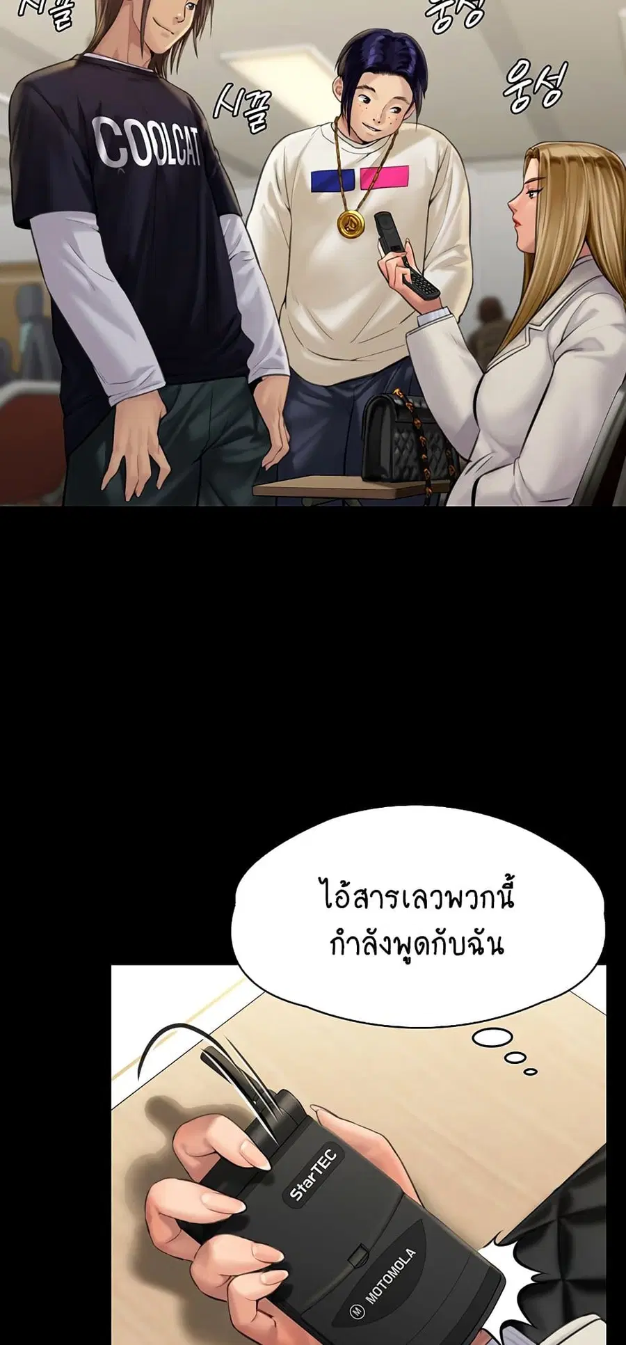 หน้า 48 จาก 75