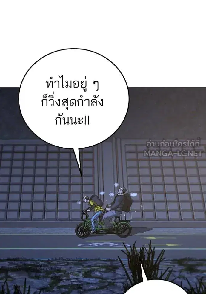 หน้า 105 จาก 220