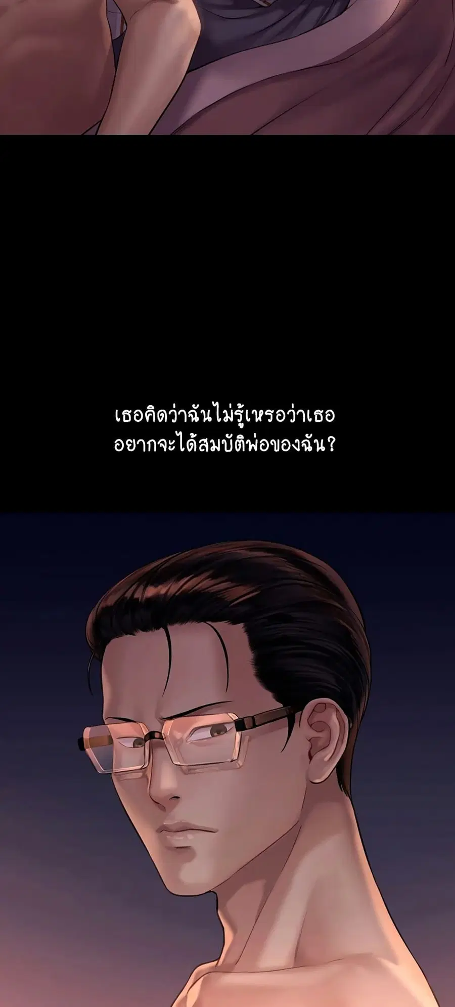 หน้า 56 จาก 75