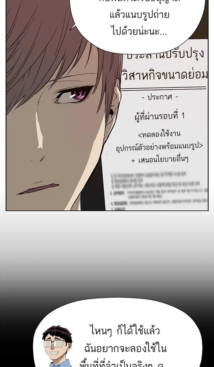 หน้า 55 จาก 96