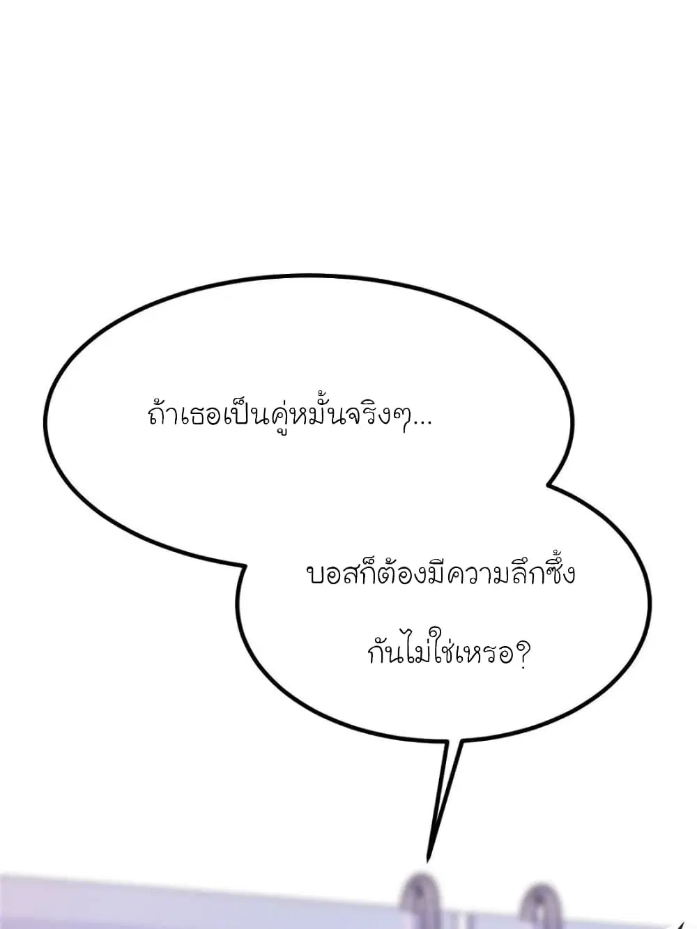 หน้า 54 จาก 101