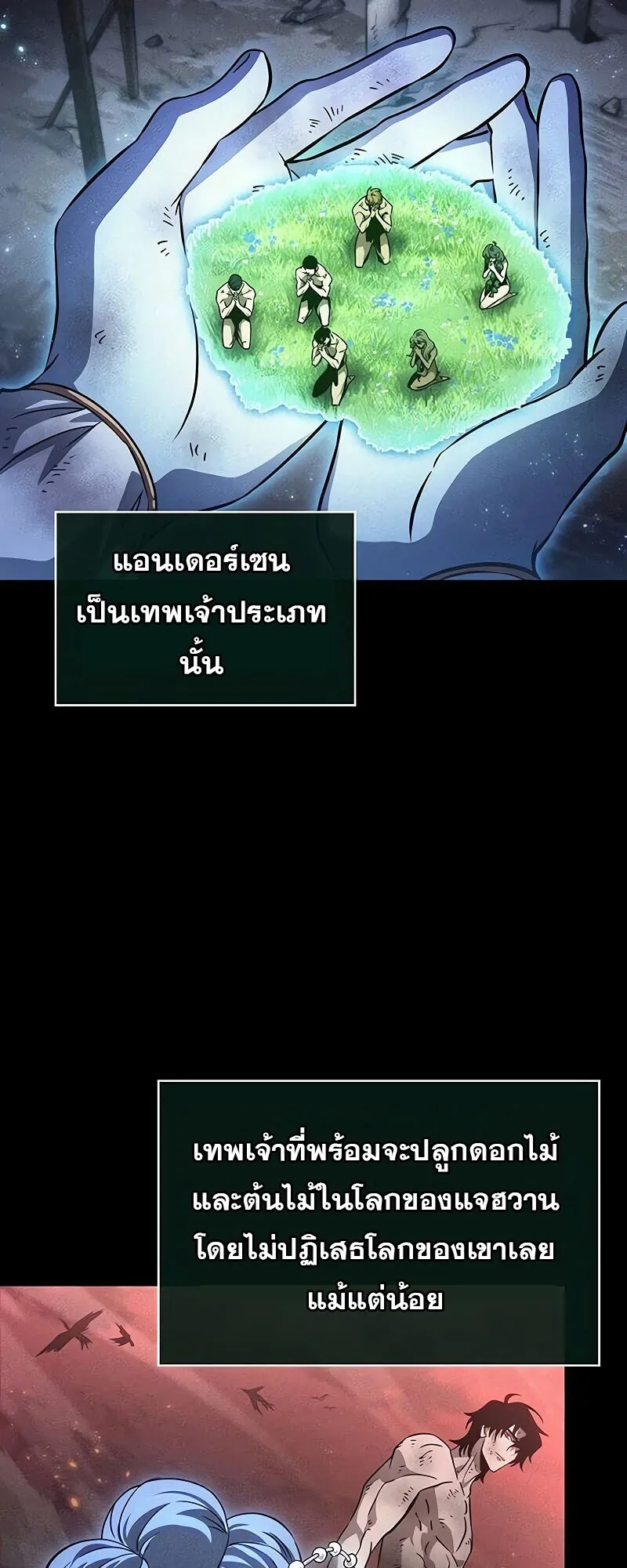 หน้า 30 จาก 84
