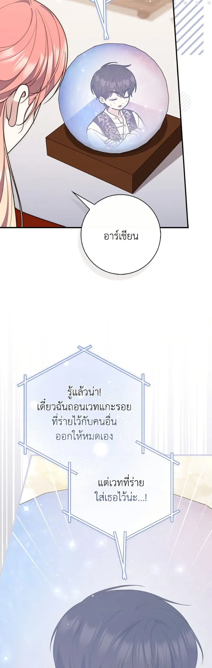 หน้า 13 จาก 62