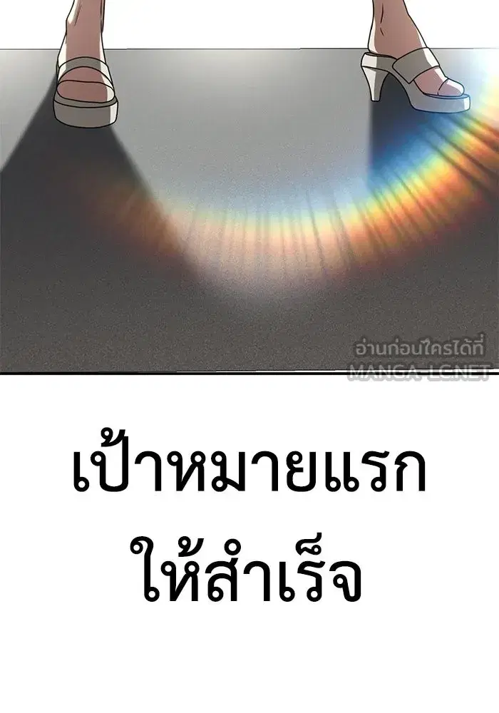 หน้า 174 จาก 176