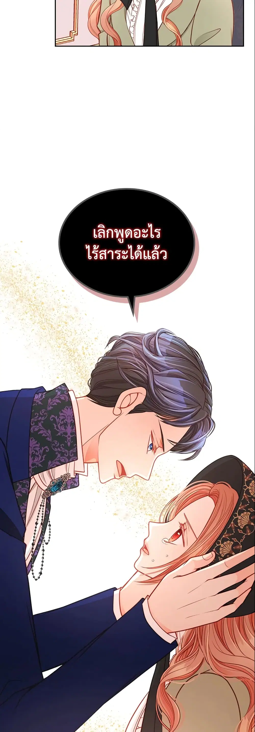หน้า 28 จาก 35