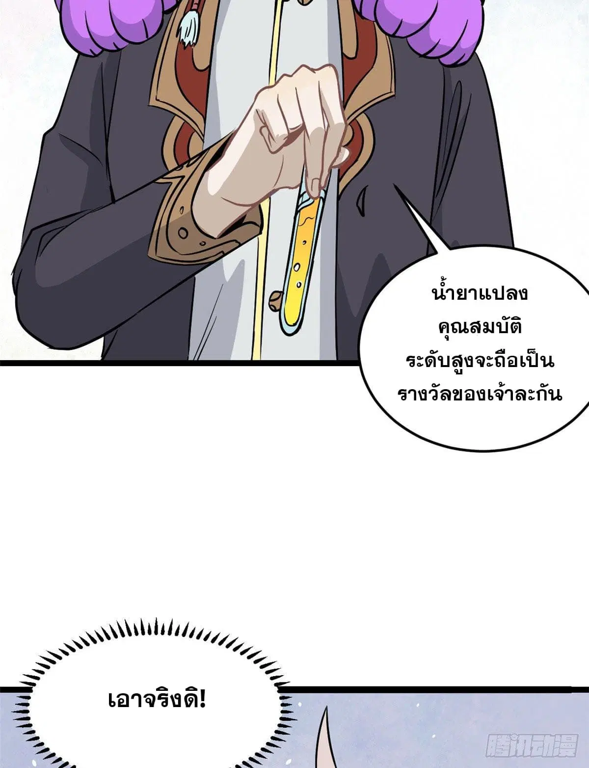 หน้า 42 จาก 59