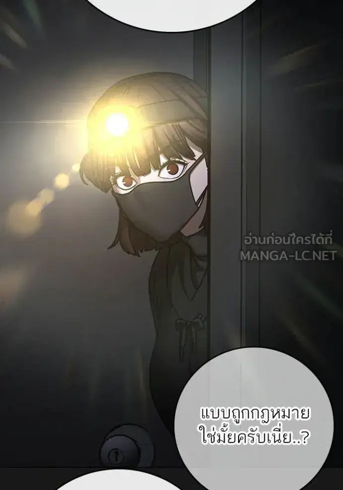 หน้า 80 จาก 208