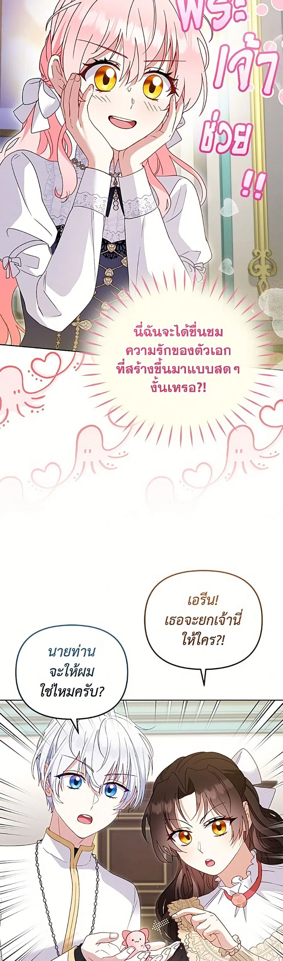 หน้า 41 จาก 52