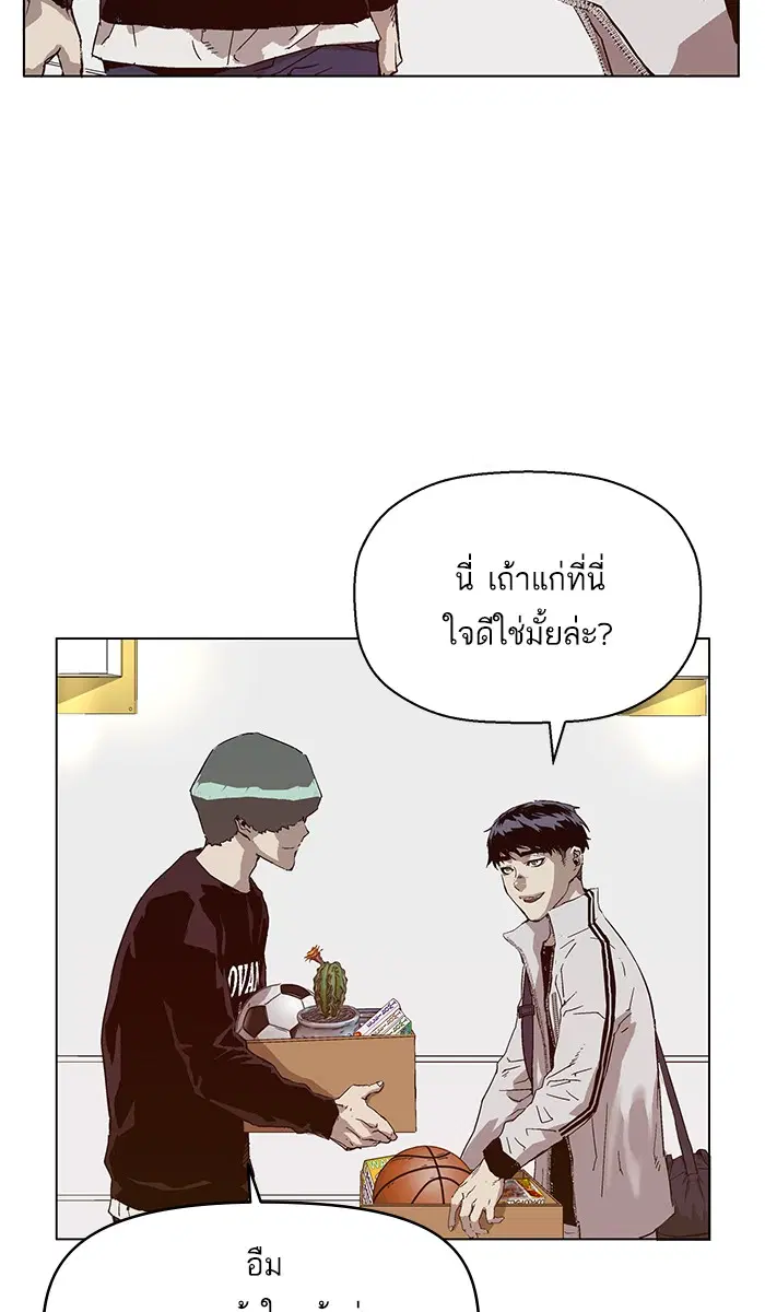 หน้า 45 จาก 107