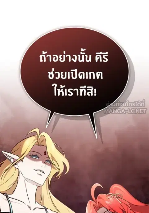 หน้า 119 จาก 122