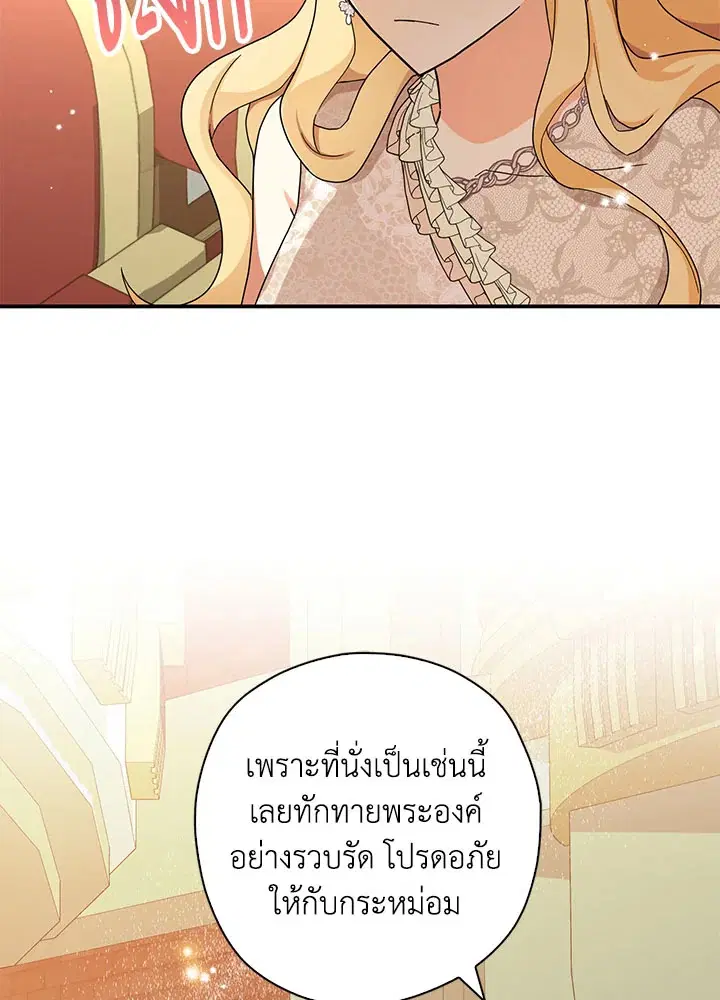 หน้า 65 จาก 105