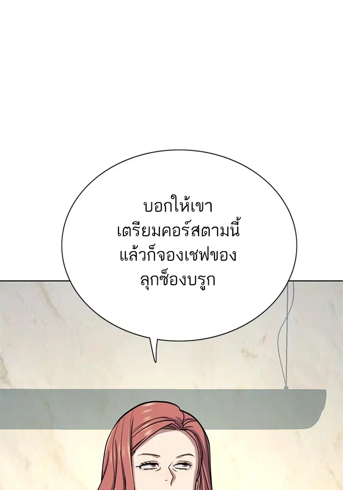 หน้า 17 จาก 148