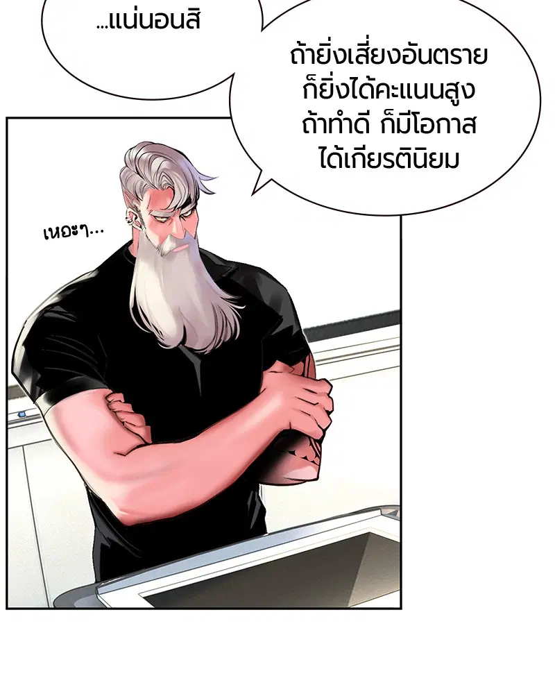 หน้า 59 จาก 153