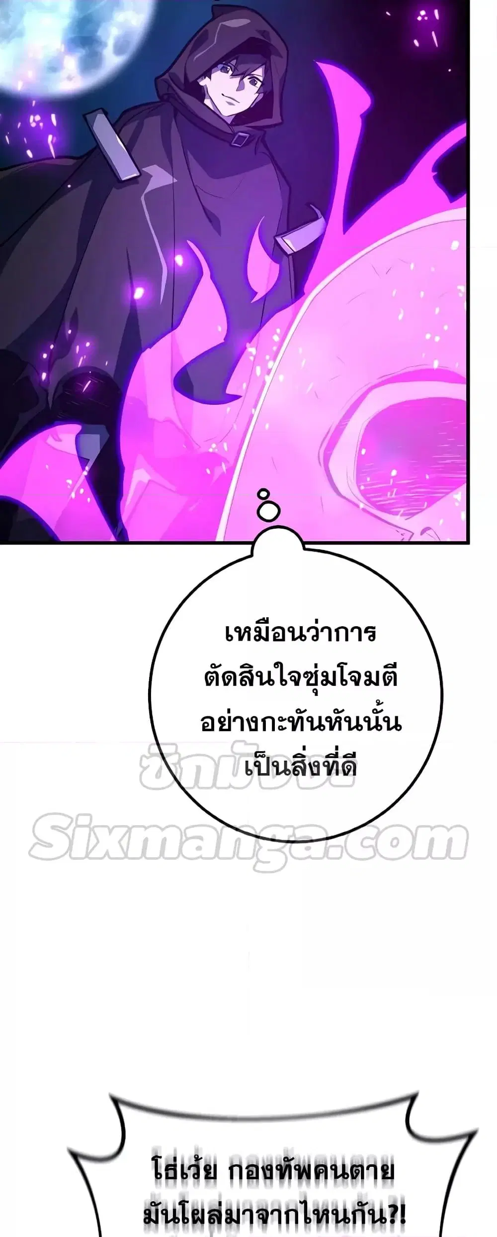 หน้า 11 จาก 80