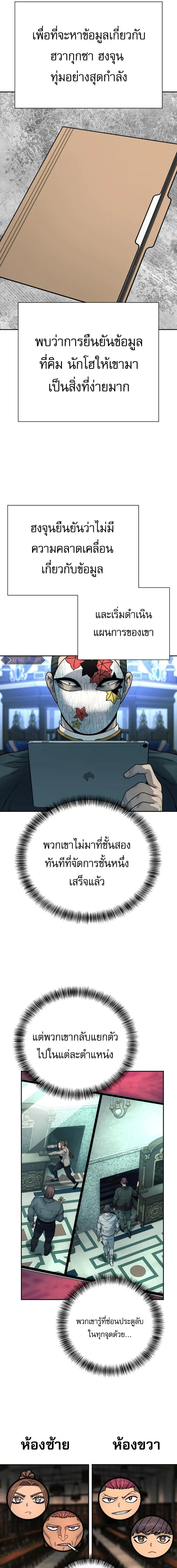 หน้า 7 จาก 22