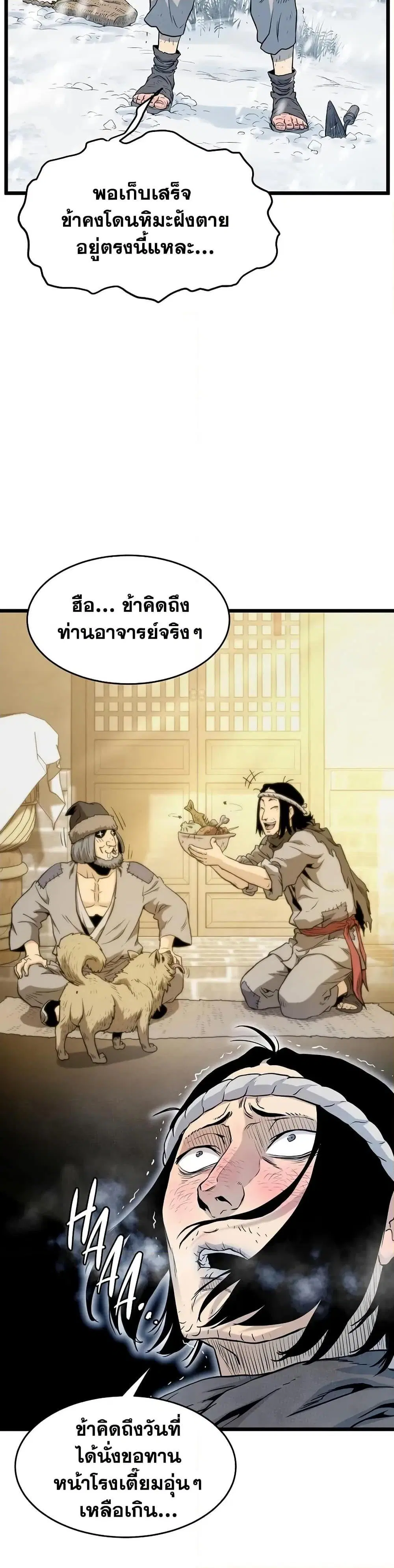 หน้า 14 จาก 50