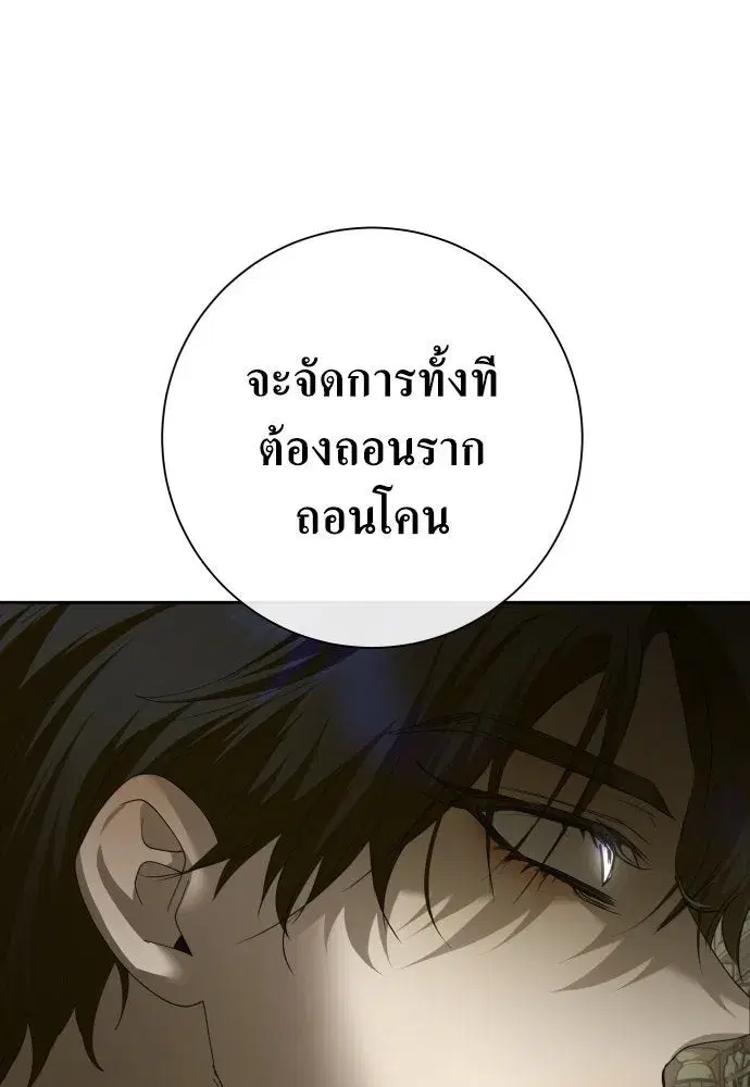 หน้า 32 จาก 185