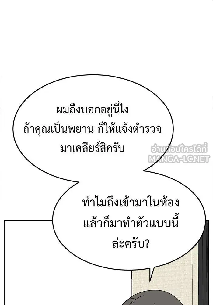 หน้า 33 จาก 199