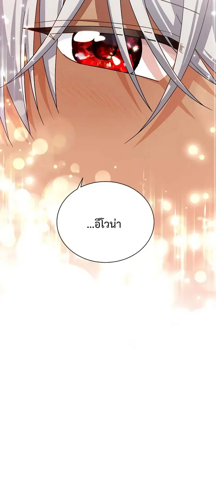 หน้า 9 จาก 39
