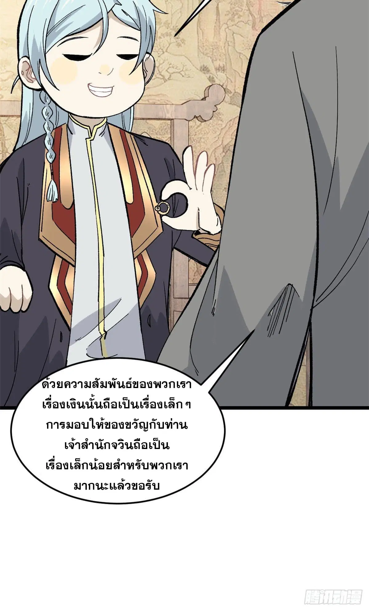 หน้า 15 จาก 52