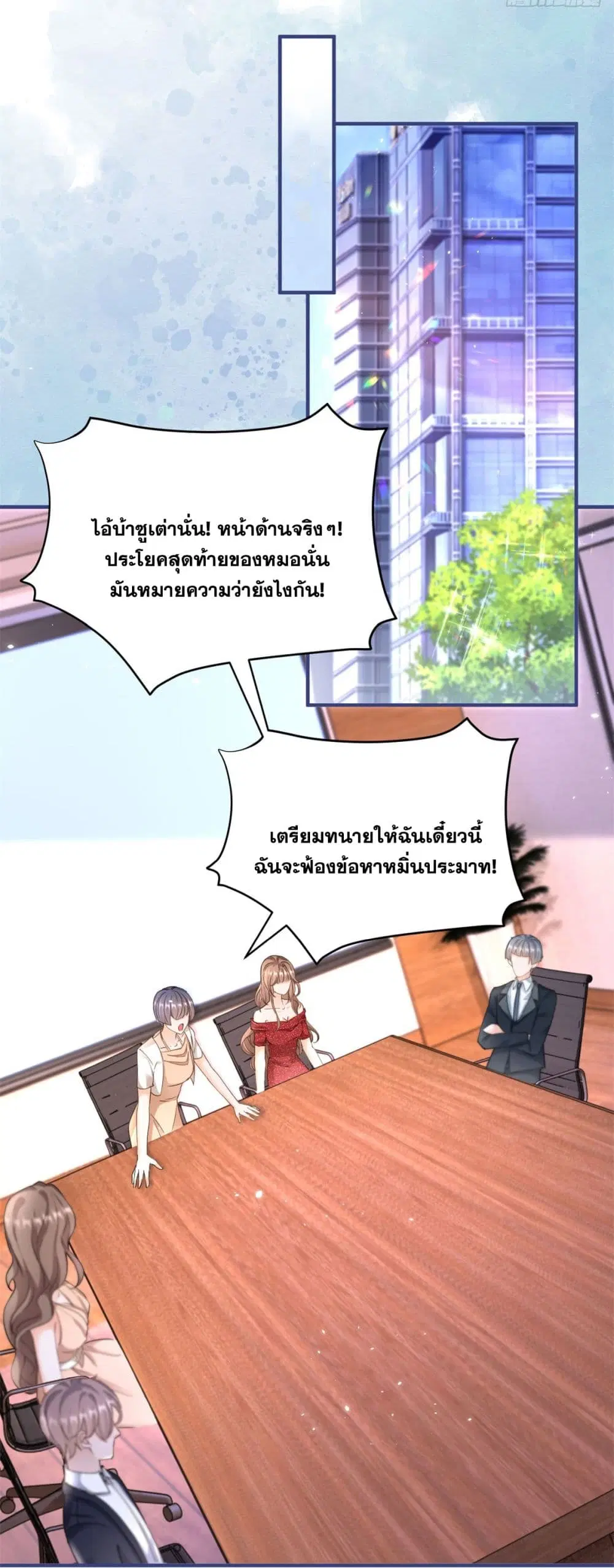 หน้า 15 จาก 46