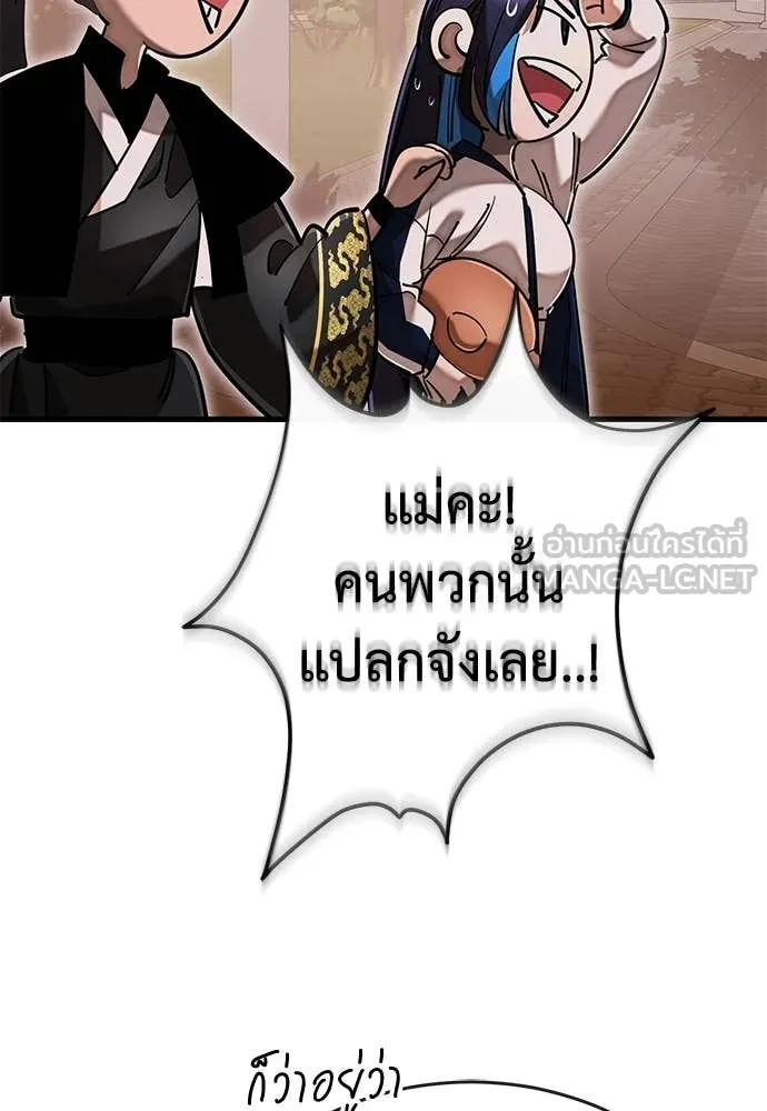 หน้า 136 จาก 197