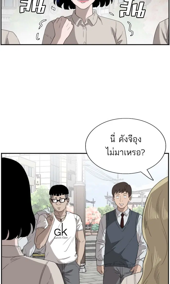 หน้า 97 จาก 104