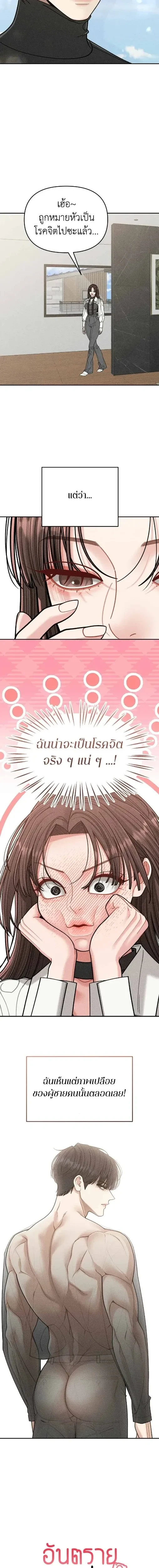 หน้า 7 จาก 21