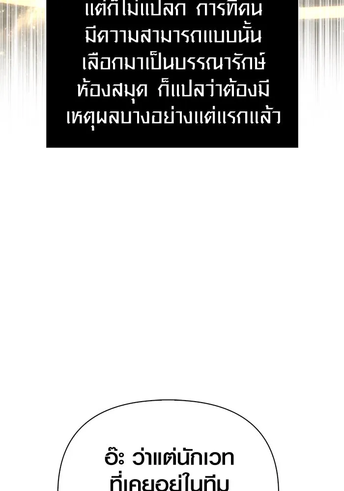 หน้า 109 จาก 183
