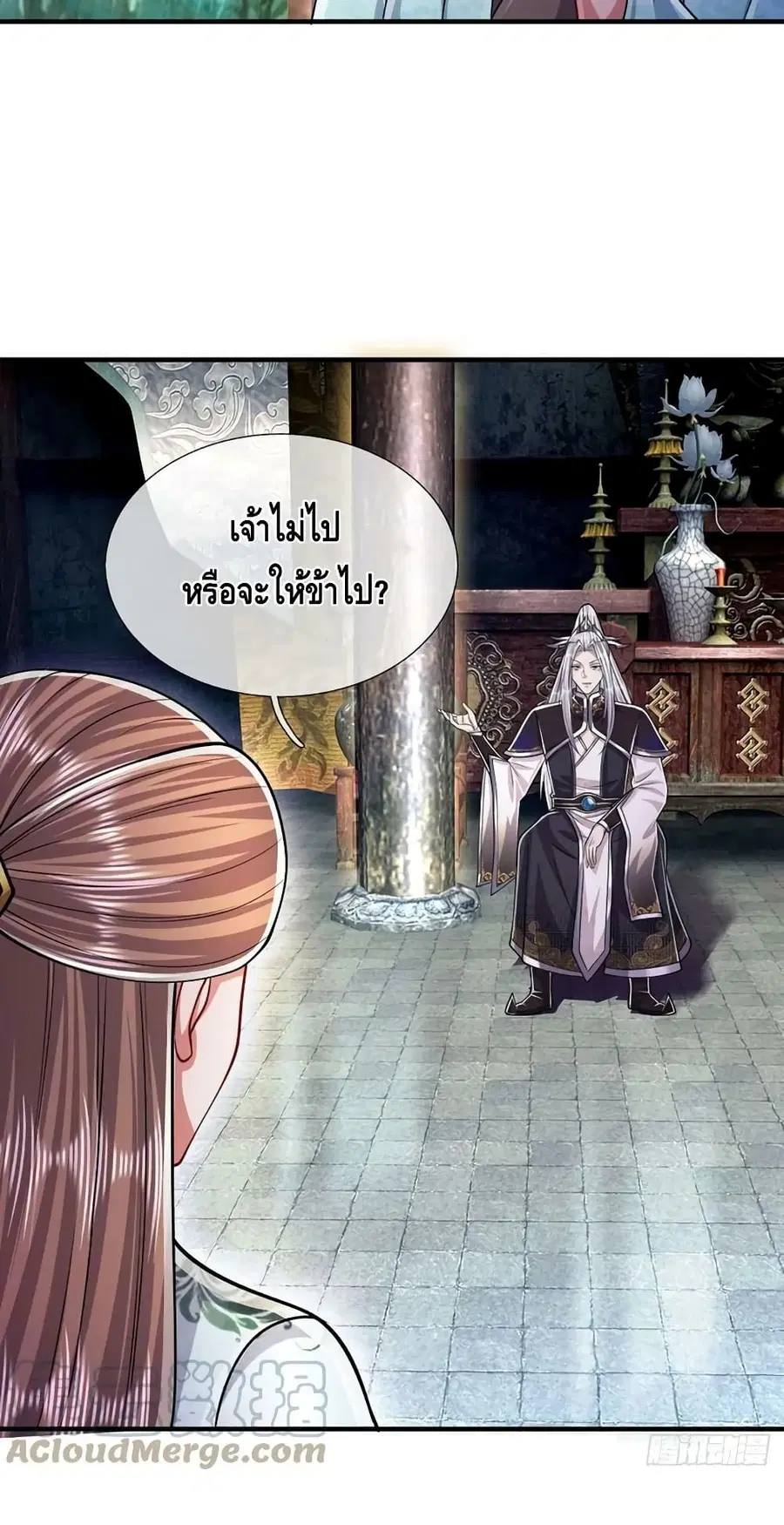 หน้า 10 จาก 32