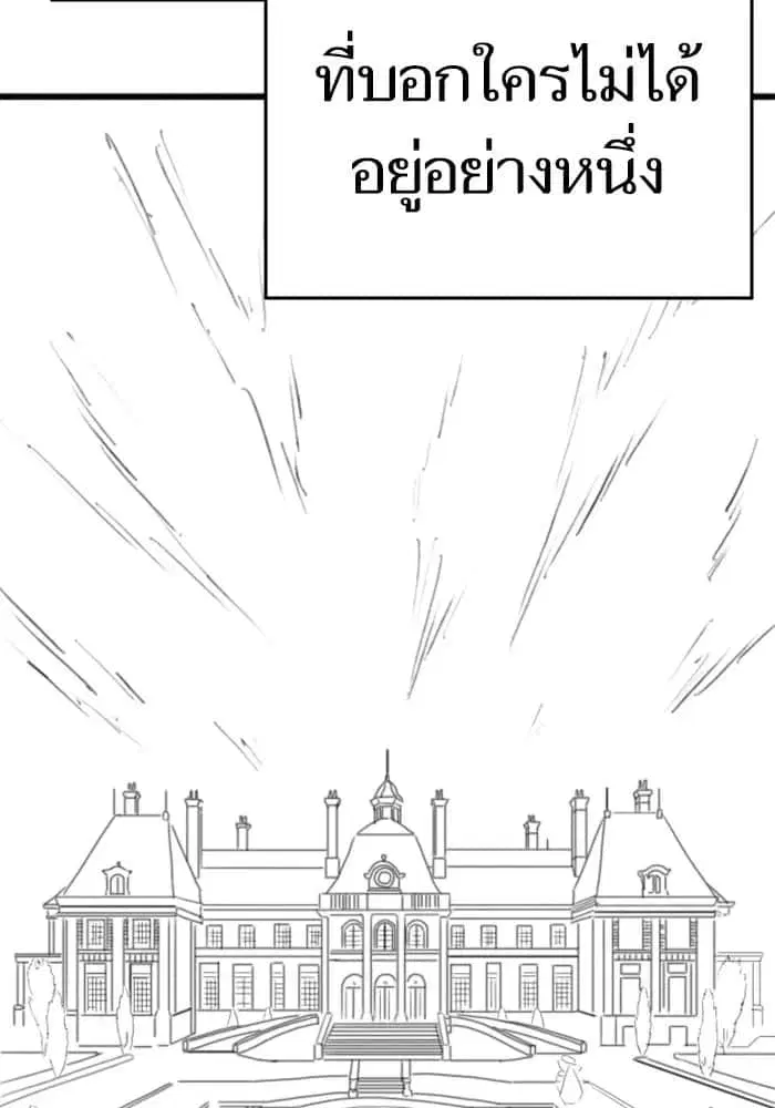 หน้า 17 จาก 75
