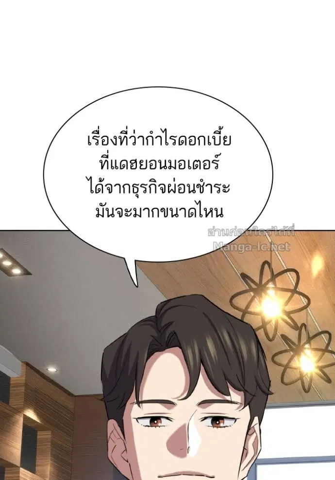 หน้า 58 จาก 123