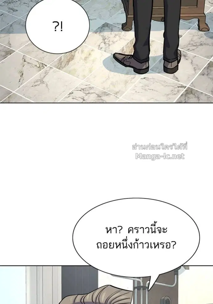 หน้า 46 จาก 142