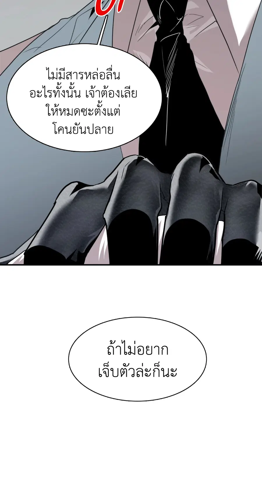หน้า 33 จาก 57