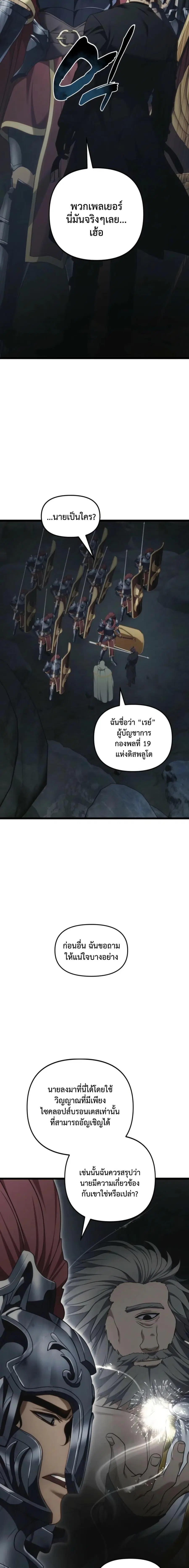 หน้า 14 จาก 27