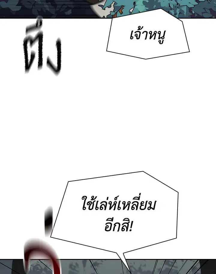 หน้า 71 จาก 121