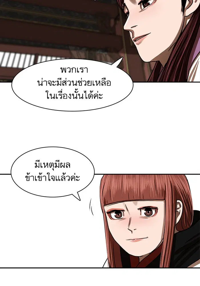 หน้า 47 จาก 75