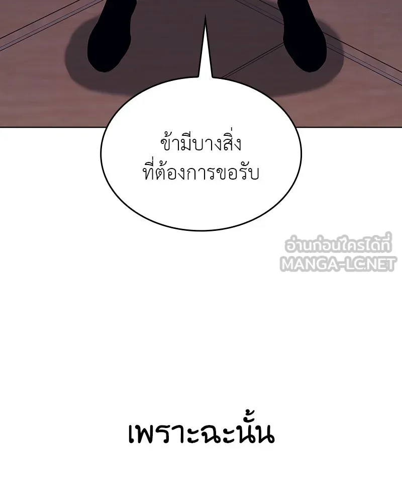 หน้า 105 จาก 230