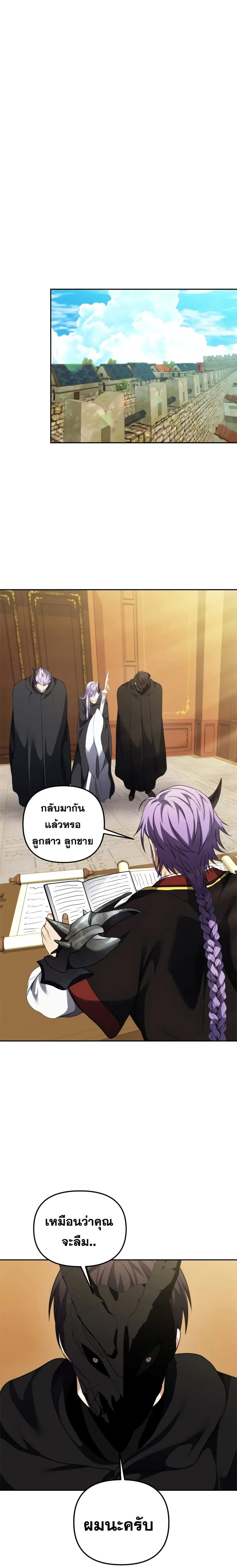 หน้า 20 จาก 25