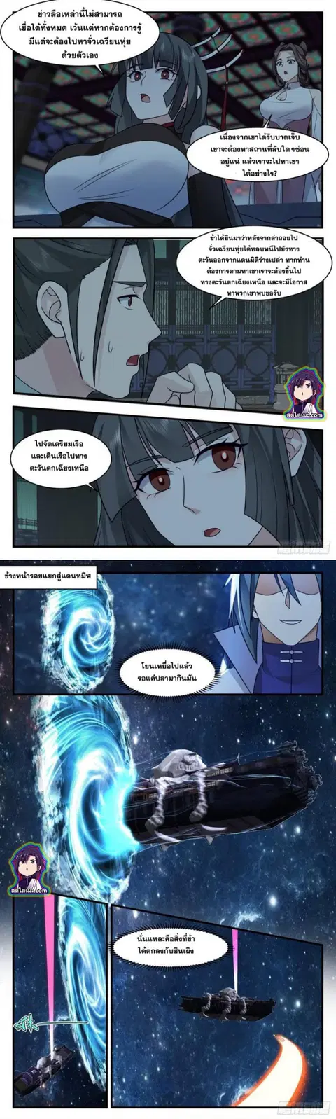 หน้า 4 จาก 7