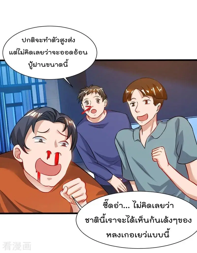 หน้า 8 จาก 32