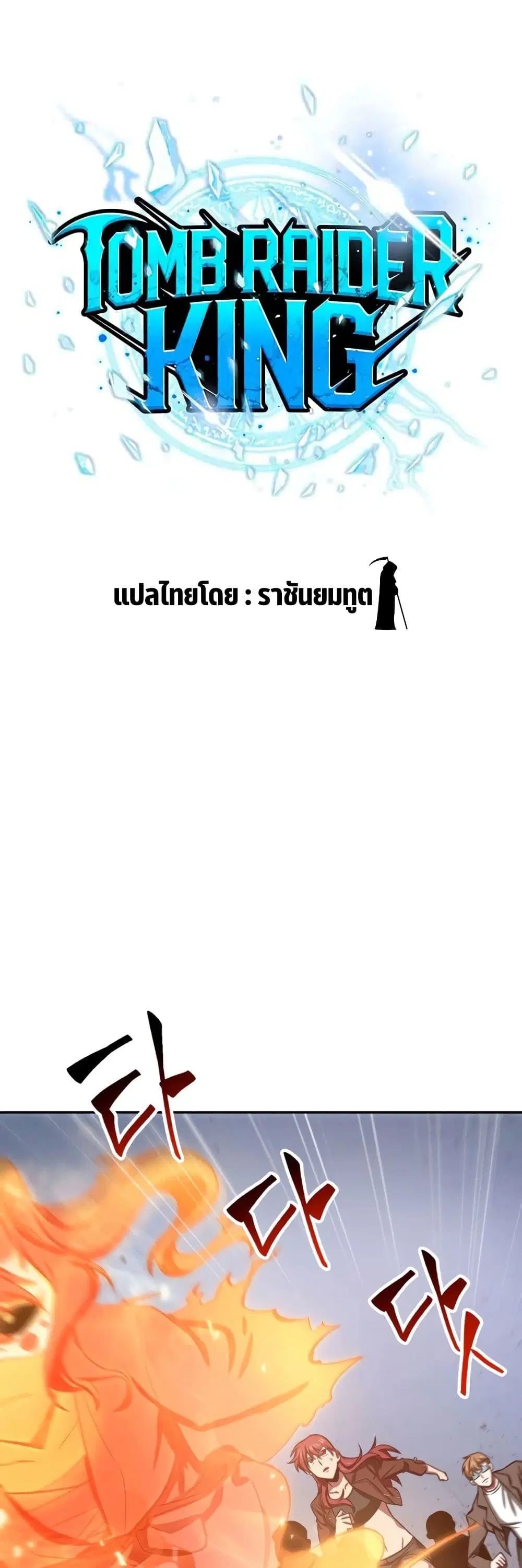 หน้า 6 จาก 40